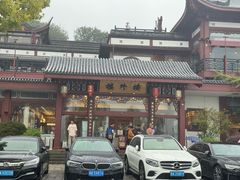 -楼外楼(西湖景区孤山路店)