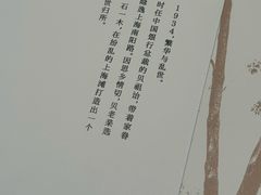 -荣府宴(南阳路店)