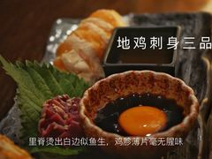 -串鑫