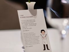 -Le Comptoir de Pierre Gagnaire