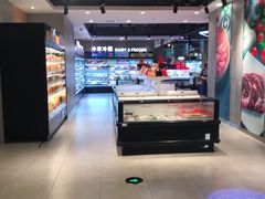 -盒马鲜生(莱蒙都会店)