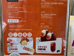 -La Repete(大宁久光店)
