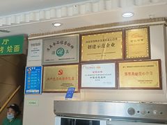 -合记烩面(人民路店)