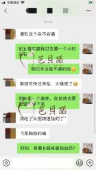 点击看大图 -芭贝诺产后修复(石芽岭花城店)