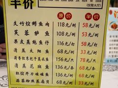 -岭南海晏楼(东晓南店)