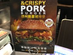 -卡乐星(美罗城店)