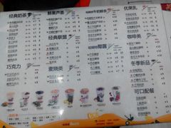 更多-85度C(南京珠江华海店)