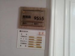 -武汉玛丽亚月子中心