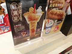 -DQ·蛋糕·冰淇淋(包河万达店)