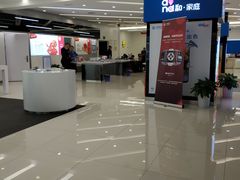 -中国移动通信集团上海有限公司