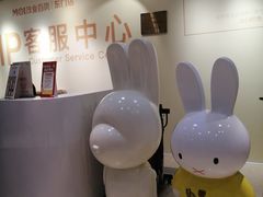 -茂业百货(东门店)