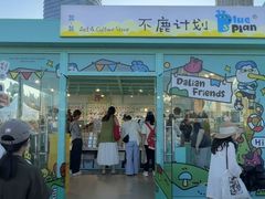 -星海广场