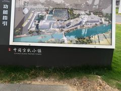 -中国宣纸文化园