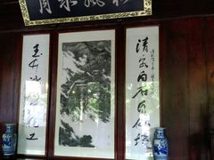 -无锡惠山寺