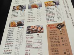 菜单-鲜芋仙(宝地广场店)