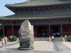 -开封府