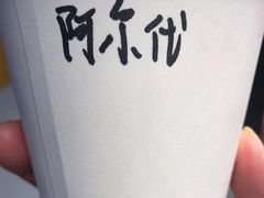 -Nectar One Cafe(勇烈路n1店)