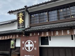 -中村藤吉(本店)
