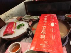 -盡膳口福·百年汤方火锅(科华北路店)
