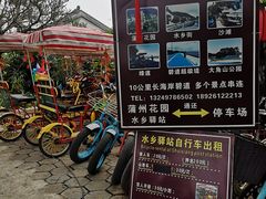 -南沙蒲洲花园