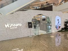 -青岛万象城