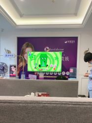 -丽都整形美容医院·全国连锁旗舰店