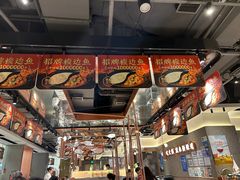 -新辣道鱼火锅(领展购物广场·中关村店)