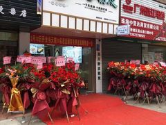 -吴一川韭香粉皮(丽香苑分店)