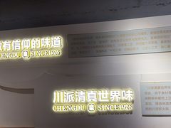 -清真·天府皇城坝百年牛肉火锅(皇城清真寺店)