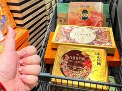 -世纪联华(杭州新塘路店)