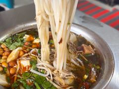 -老五鸡丝豆花面粉(瑞金北路68号院店)