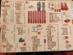 -永盈茶餐厅(中山四路店)