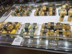 -红跑车HPCBAKERY(汉商店)