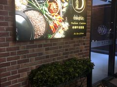 -南国印度餐厅Dakshin