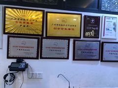 -严国平动物医院(德政总院)