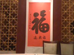 -驻马店柏林国际酒店