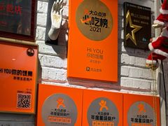 -Hi YOU你的饭局泰餐厅(雍和宫店)
