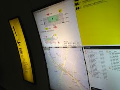 -高庙村(地铁站)