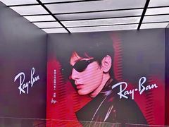 -Ray·Ban雷朋(淮海中路店)