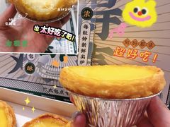 -勿理堂(西村店)