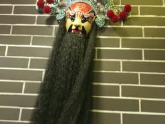 -京味民福烤鸭店(建设四马路店)