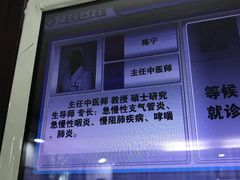 -广东省第二中医院(总院)