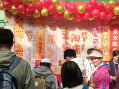 -丽江三义国际机场