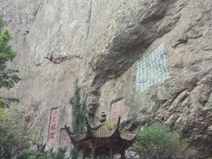 -雁荡山大龙湫景区