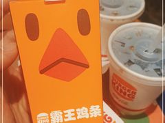 -汉堡王(茂业天地店)
