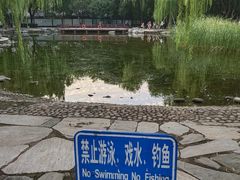 -玲珑塔公园