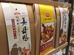 -南普陀素饼