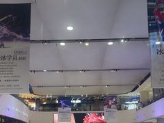 -TheRink大零溜冰场(IFS国金中心店)