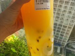 -CoCo都可(建外SOHO店)