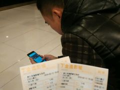 -金逸影城(光美宝龙巨幕店)